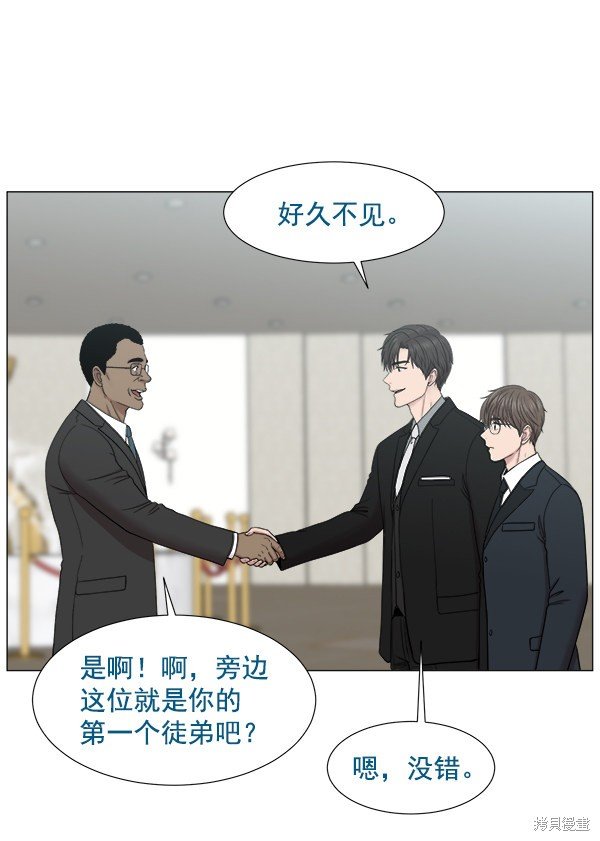 第2部3话