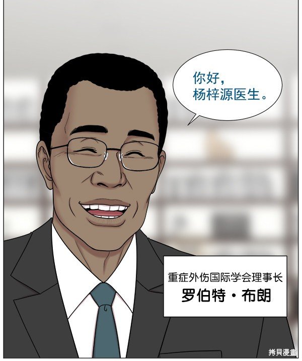 第2部3话