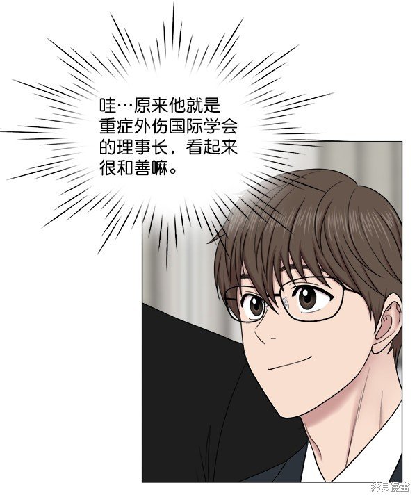 第2部3话