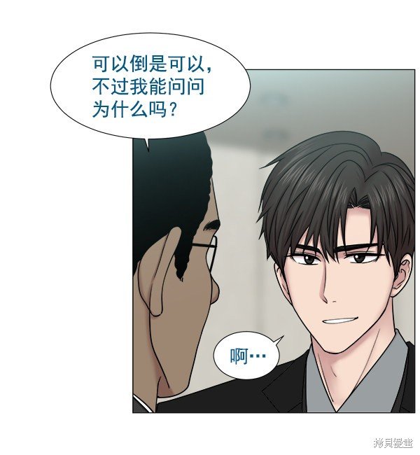 第2部3话