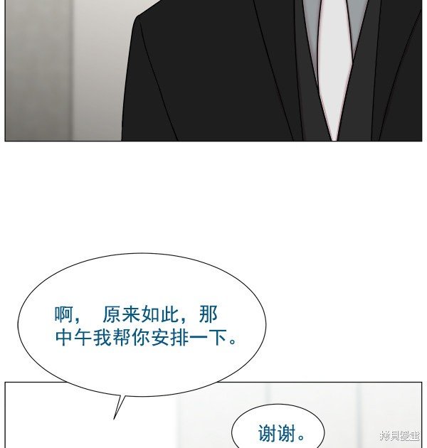第2部3话