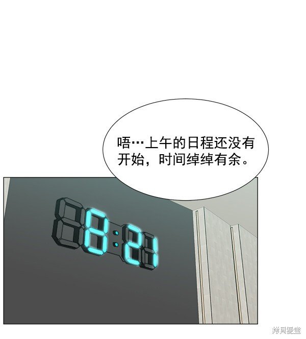 第2部3话