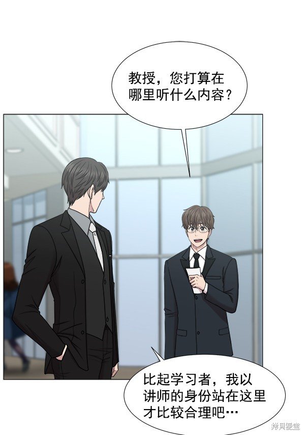 第2部3话