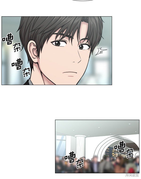 第2部3话