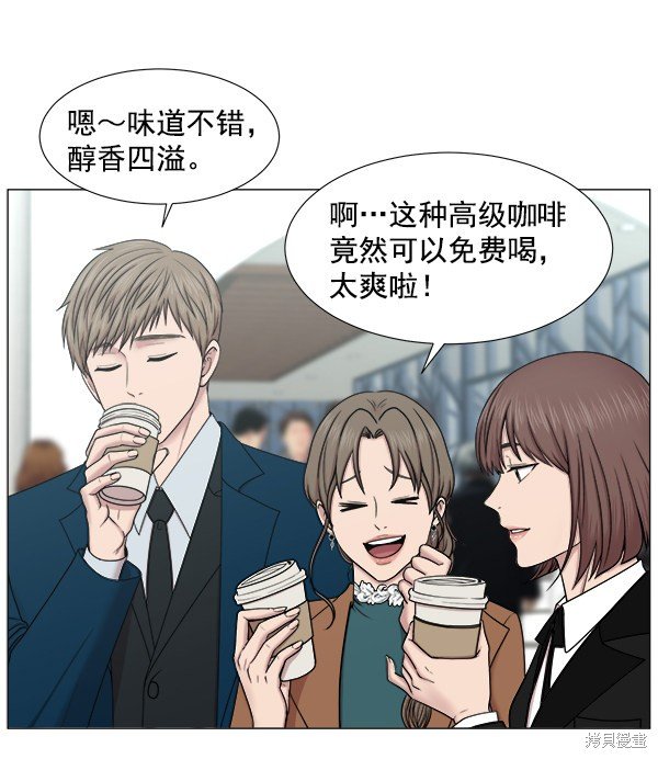 第2部3话
