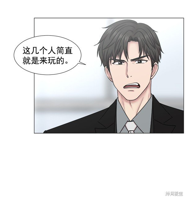 第2部3话