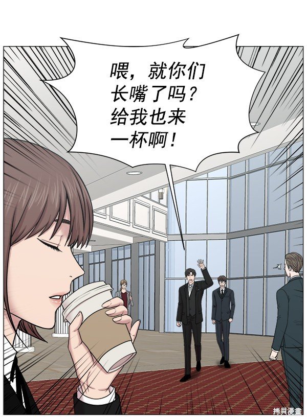 第2部3话