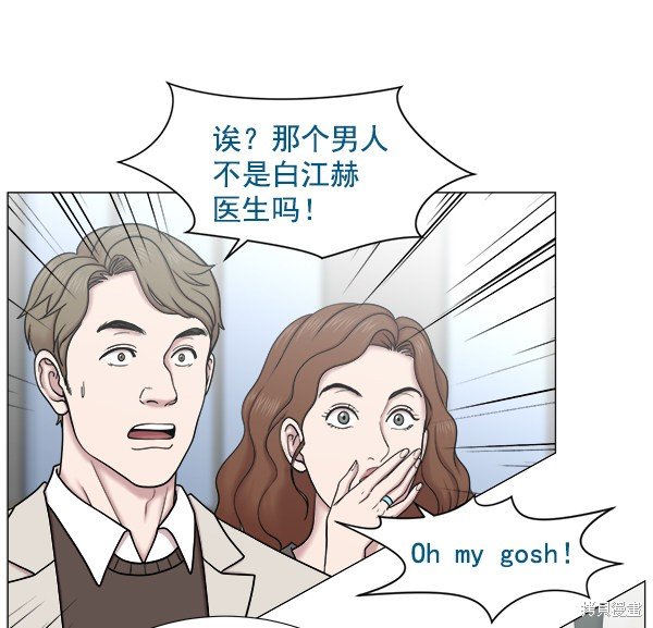 第2部3话