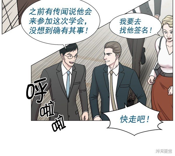 第2部3话
