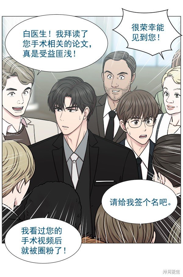 第2部3话