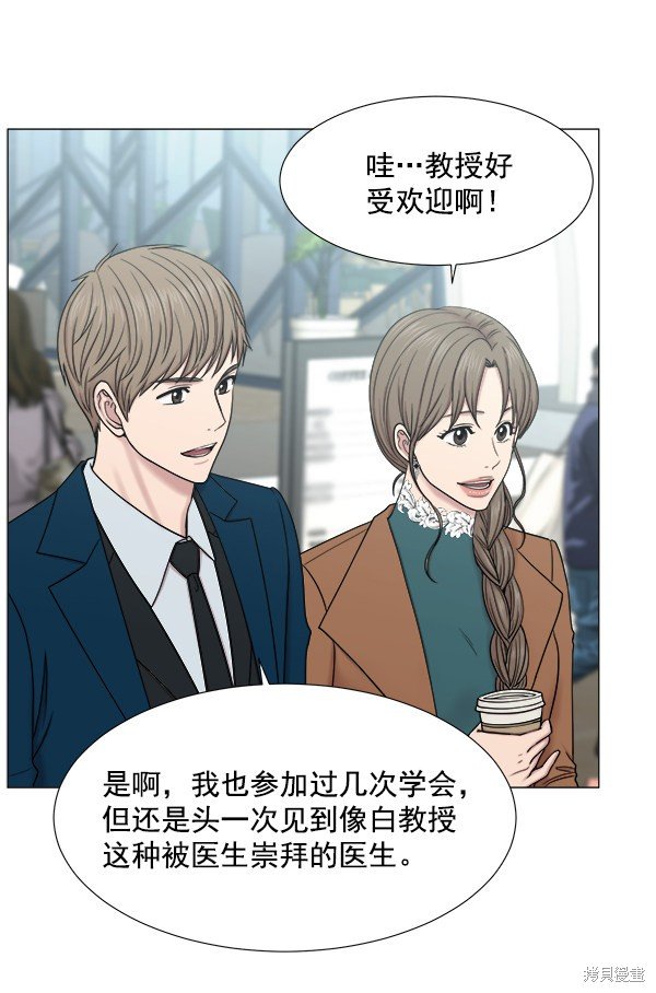 第2部3话