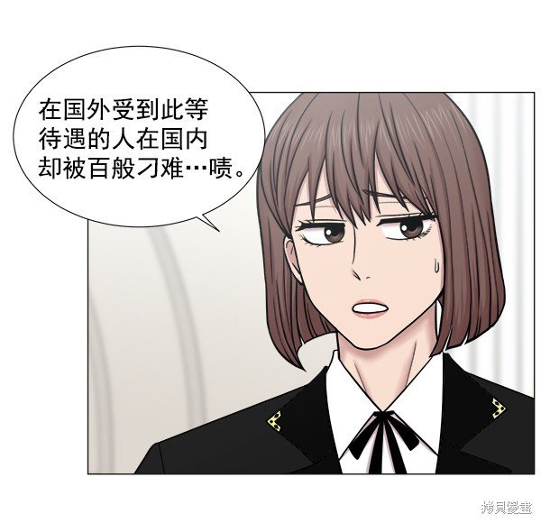第2部3话