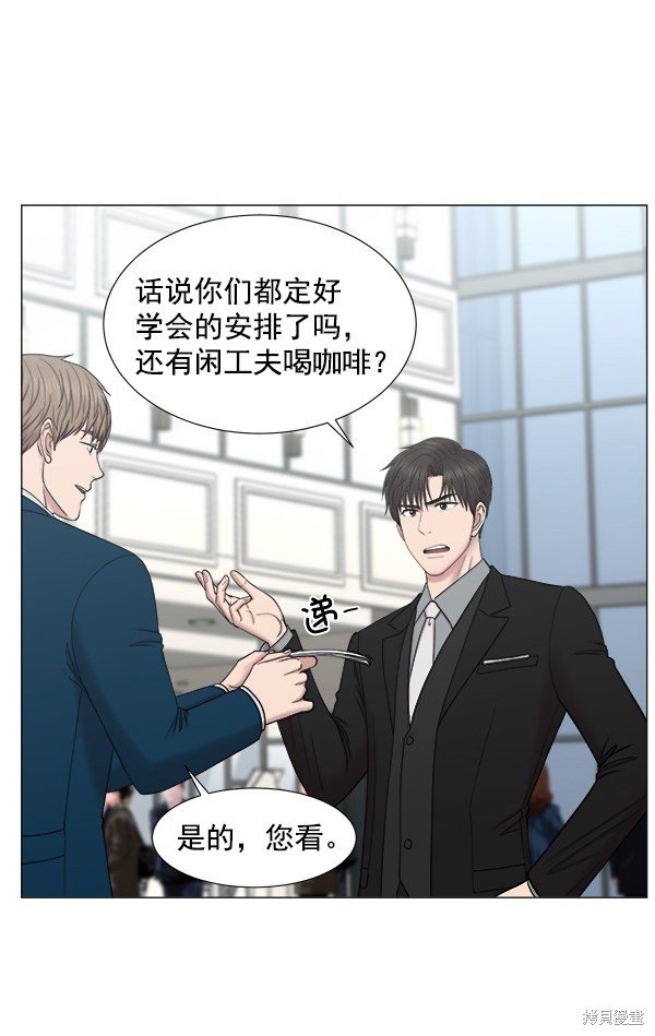 第2部3话
