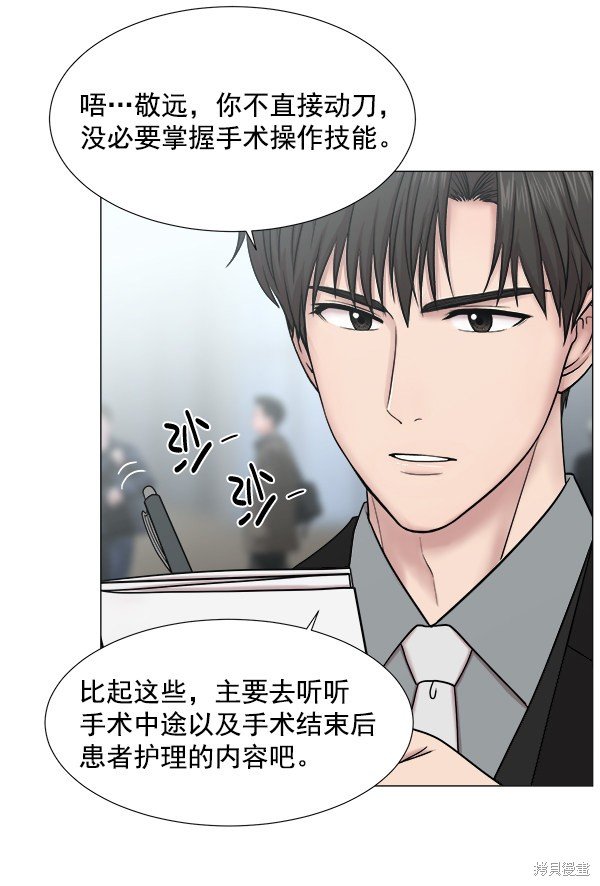 第2部3话