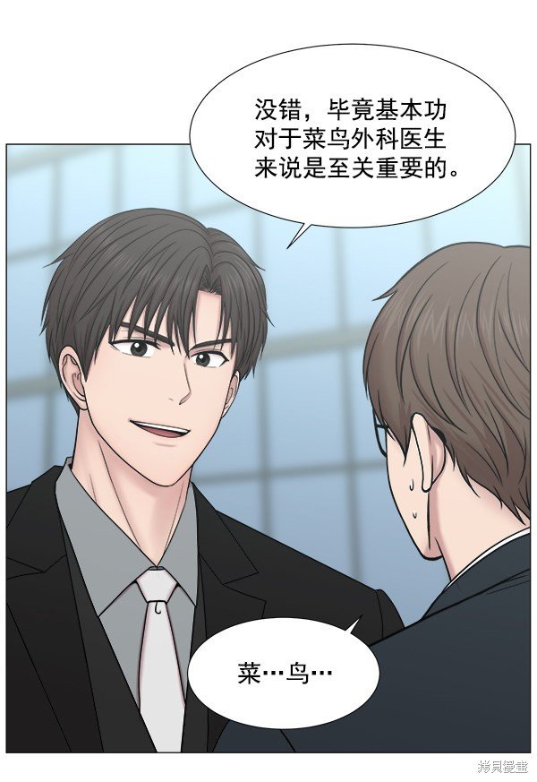 第2部3话