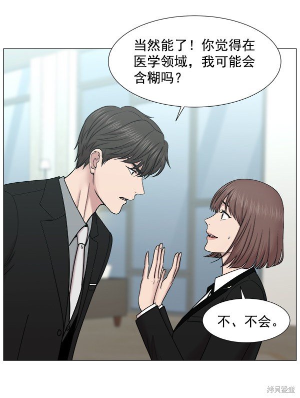第2部3话