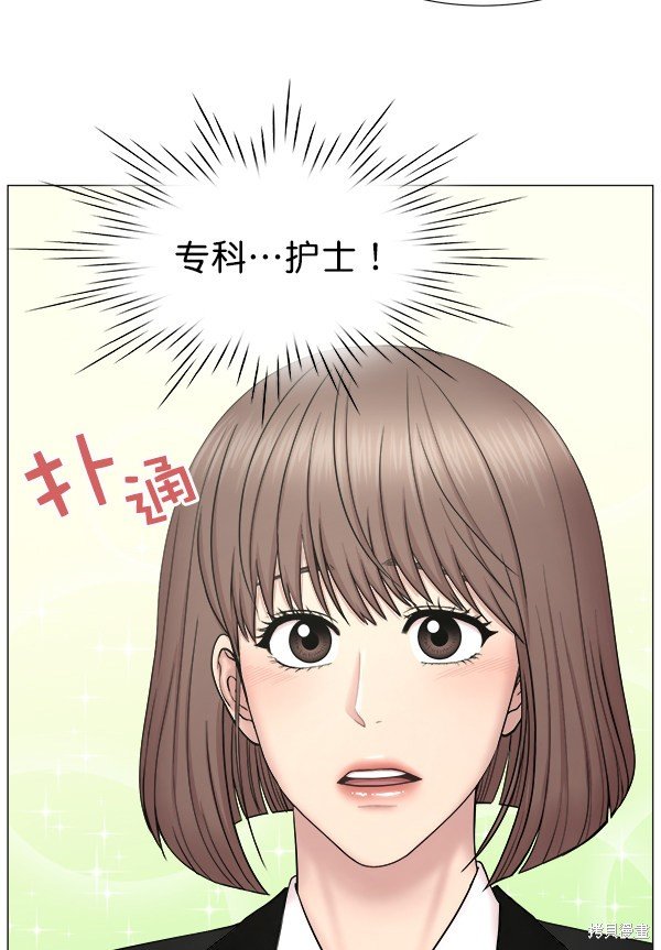 第2部3话