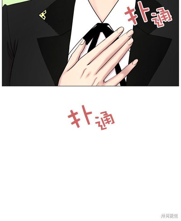 第2部3话
