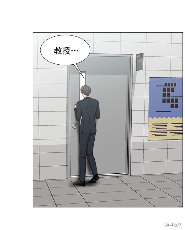 第2部3话