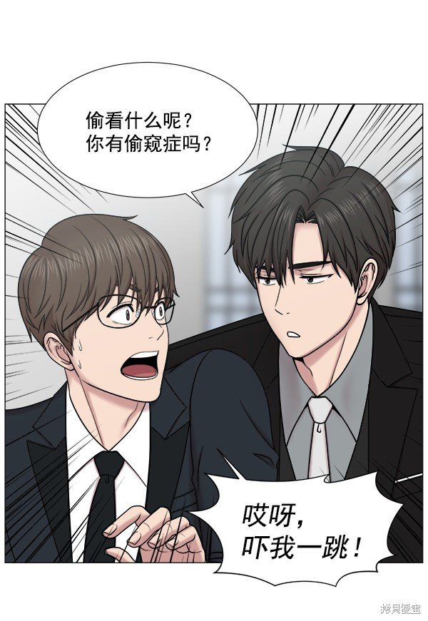 第2部3话