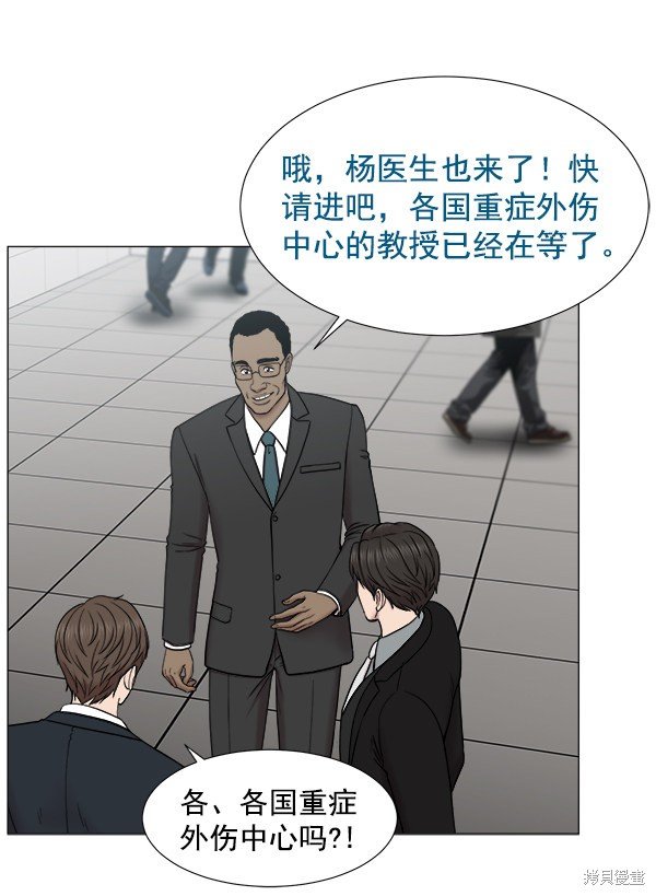 第2部3话