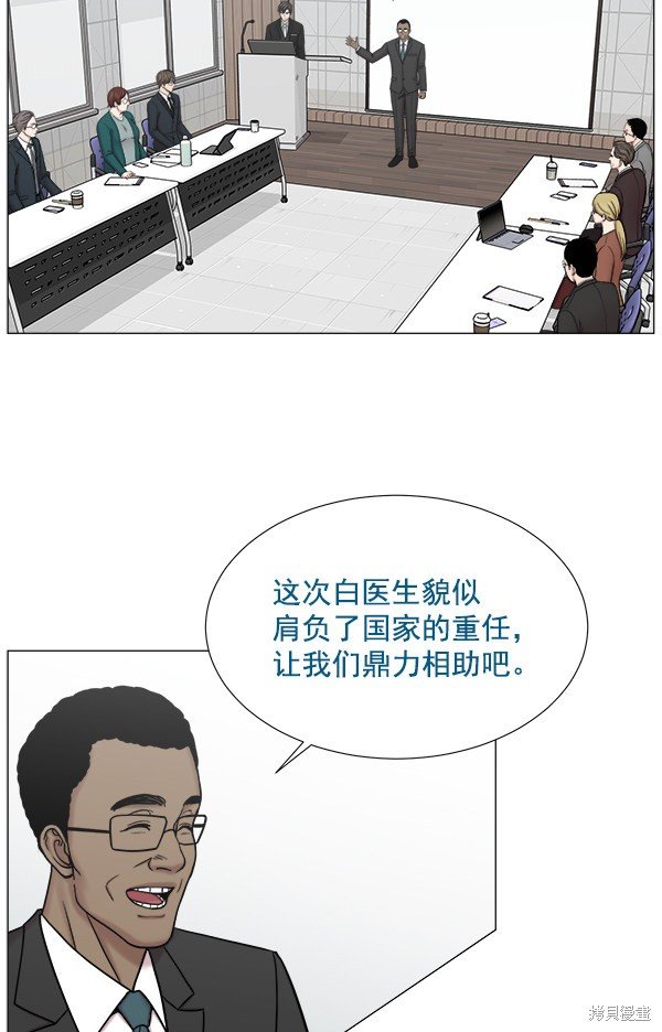 第2部3话