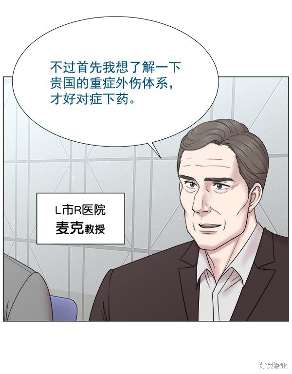 第2部3话