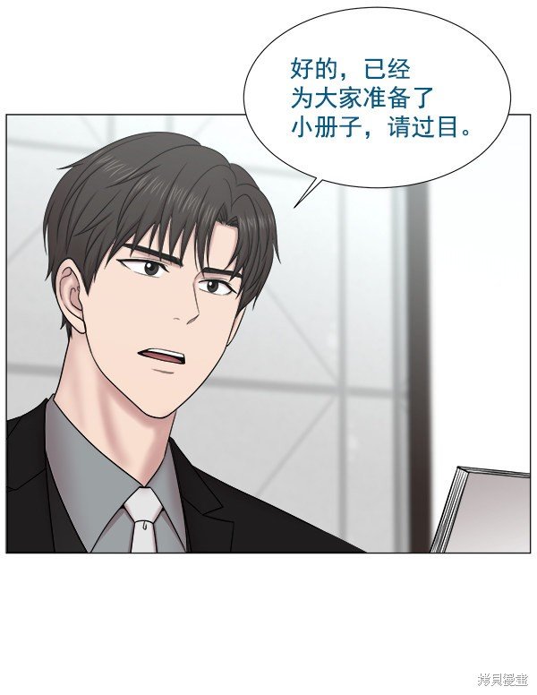 第2部3话