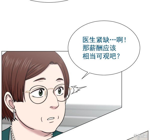第2部3话