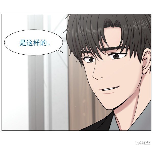 第2部3话