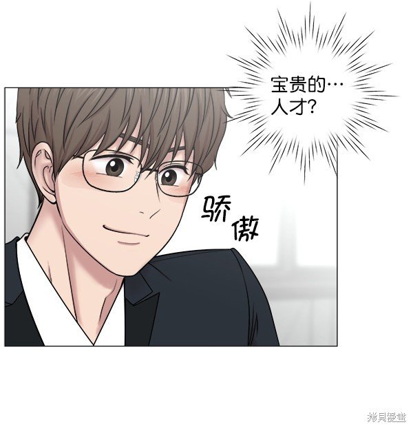 第2部3话