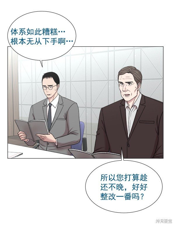 第2部3话