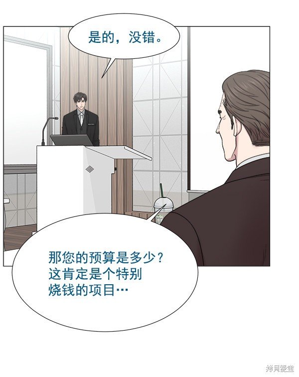第2部3话