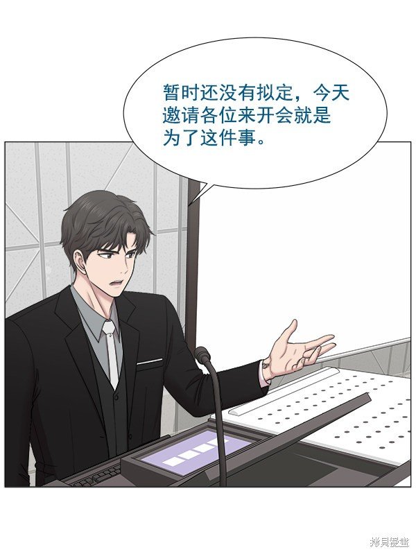 第2部3话
