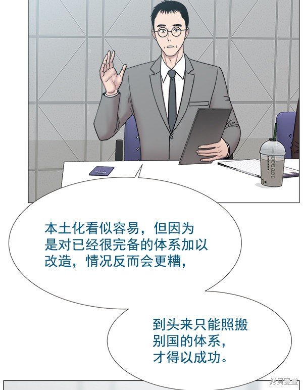 第2部3话