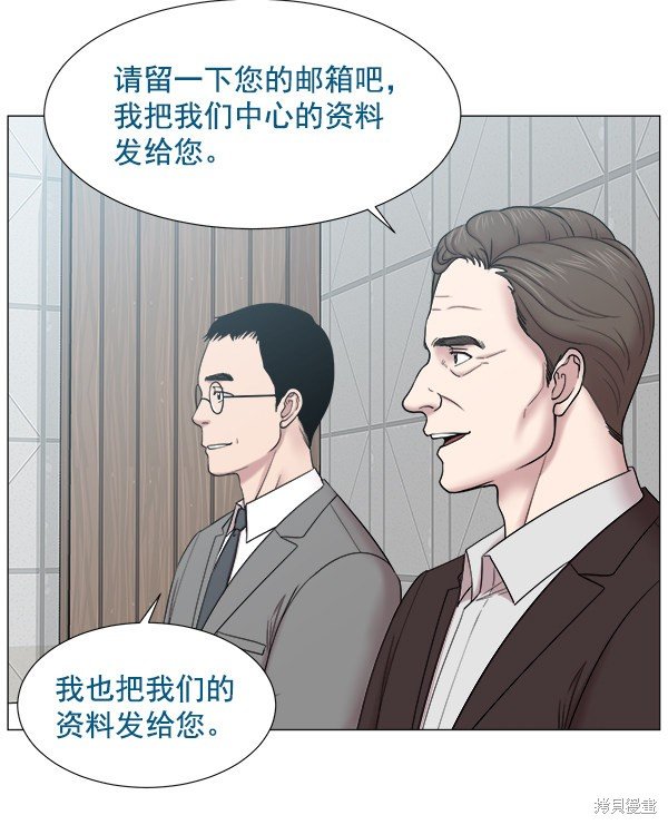 第2部3话