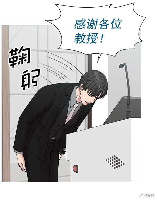 第2部3话