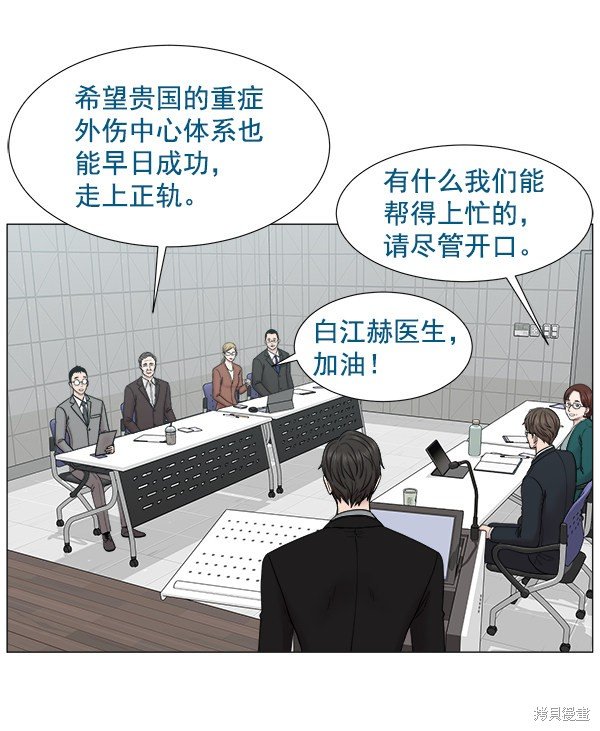 第2部3话