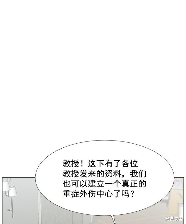 第2部3话