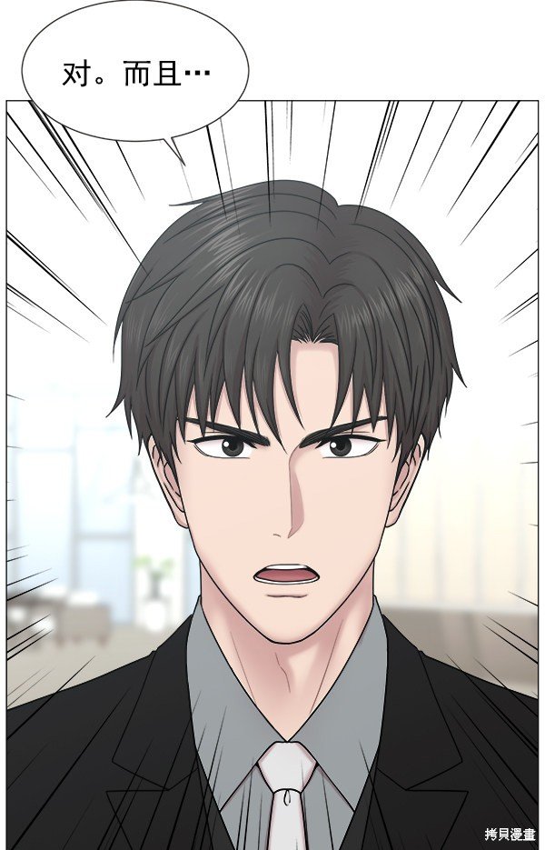 第2部3话