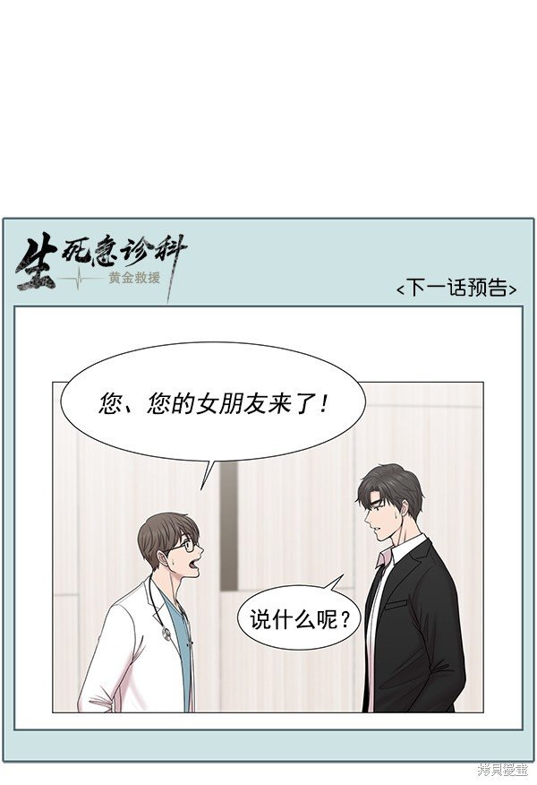 第2部3话