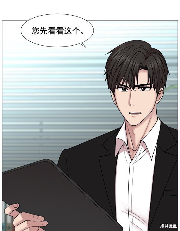 第263873话
