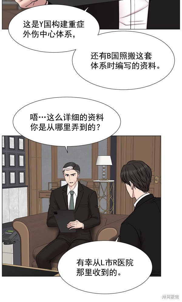 第263873话