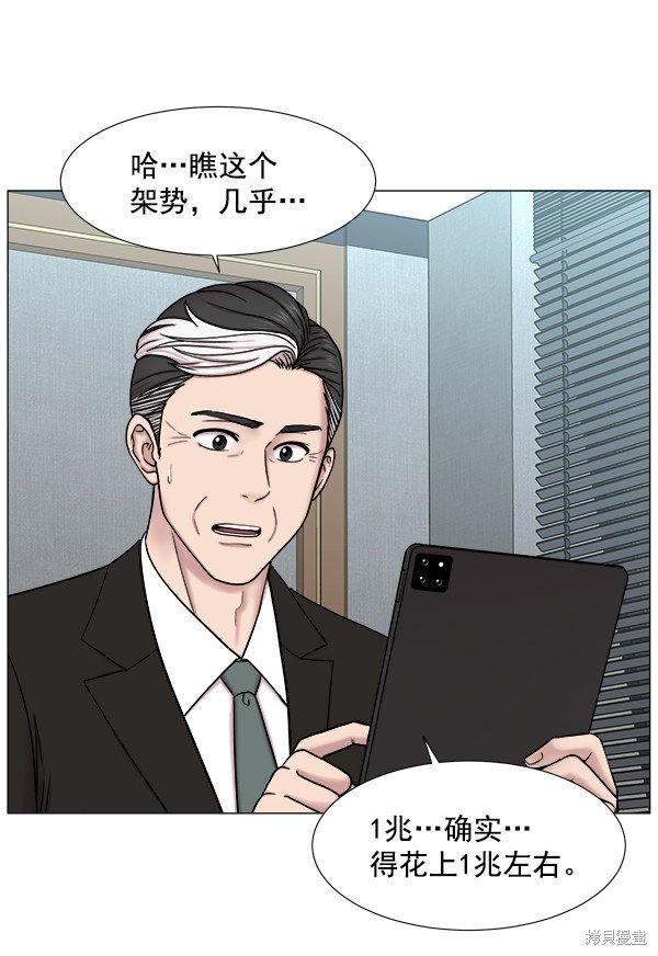 第263873话