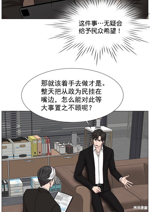 第263873话