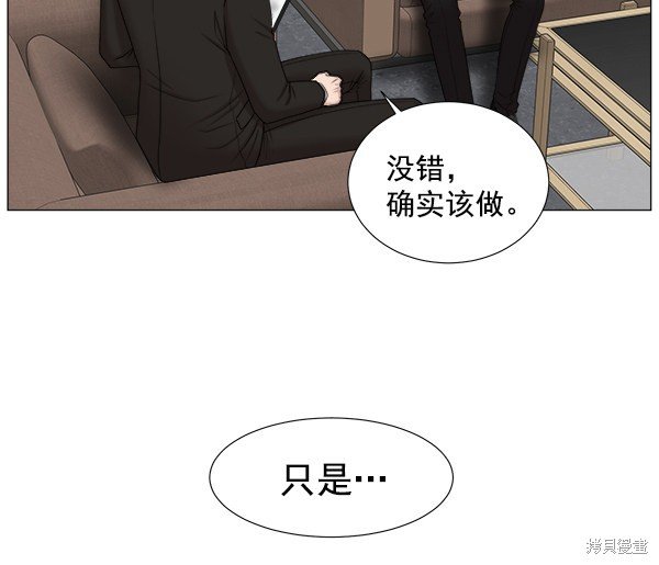第263873话