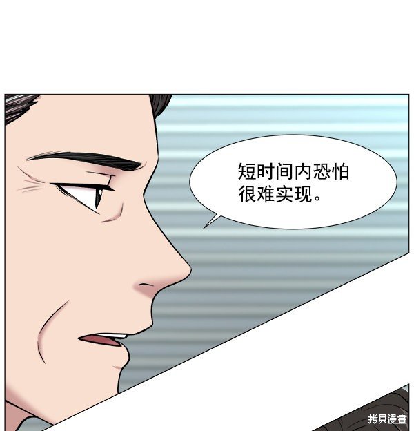 第263873话