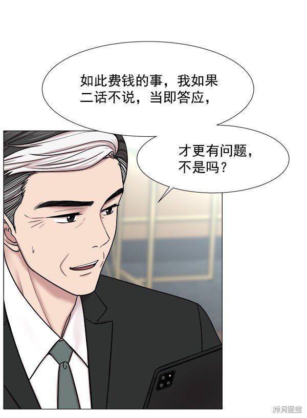 第263873话