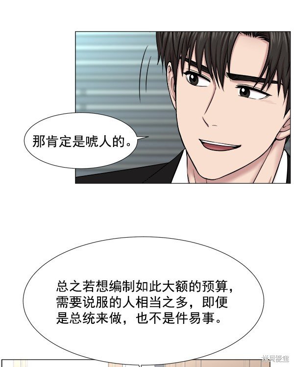 第263873话