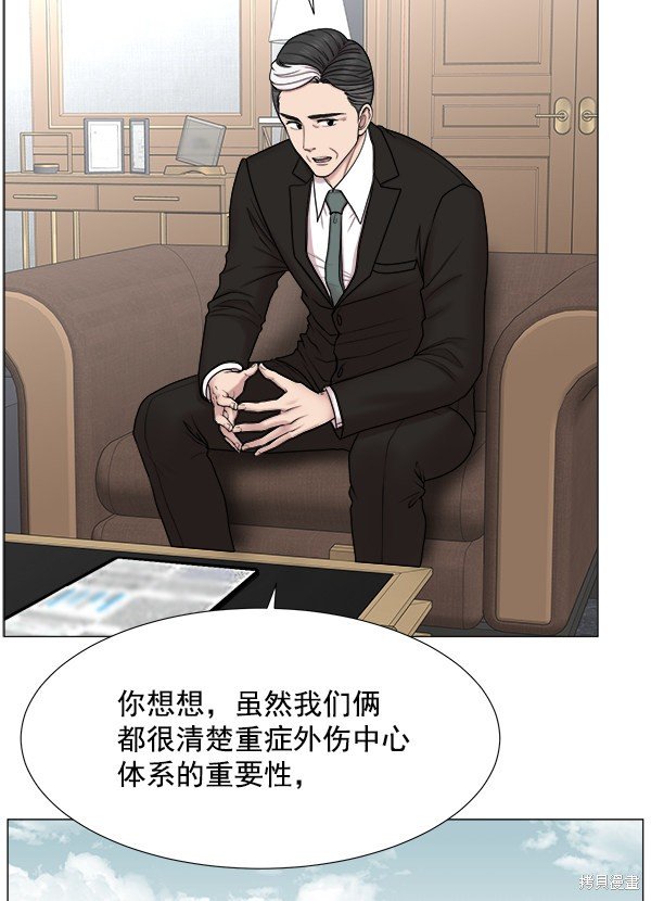 第263873话